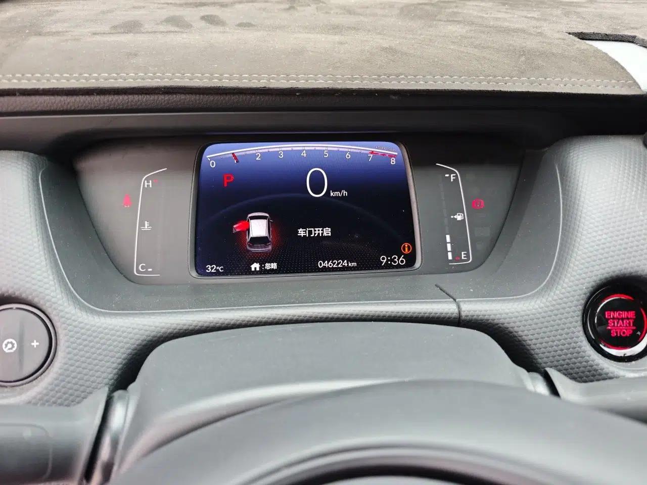Honda Fit 2021 1.5L CVT Trend Edition — миниатюра 11