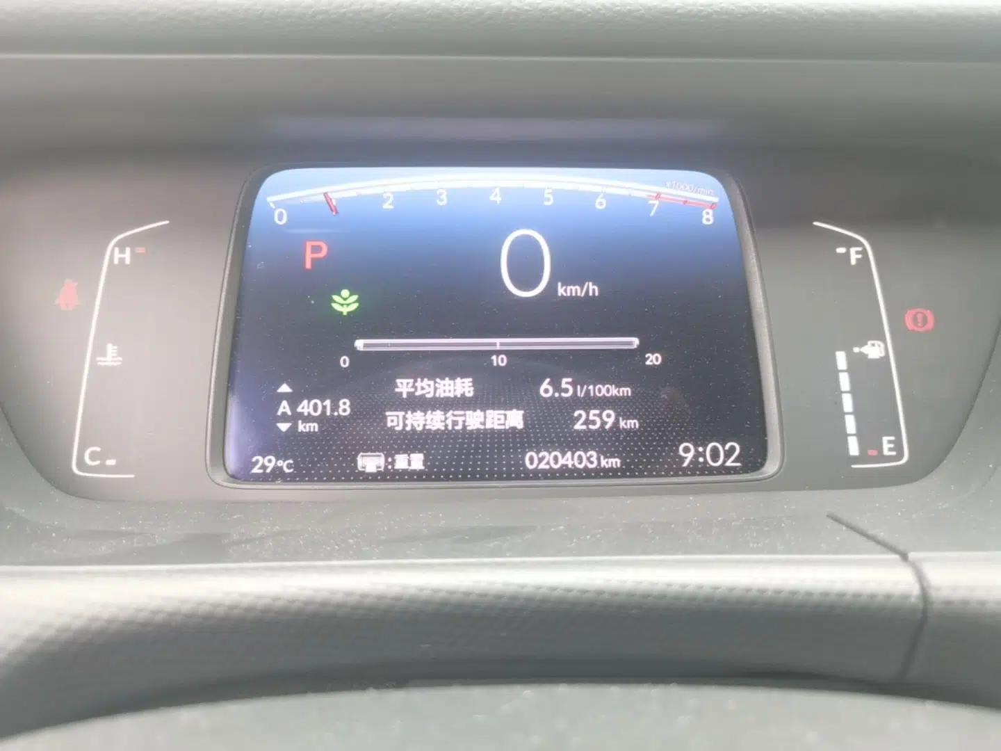 Honda Fit 2021 1.5L CVT Trend Edition — миниатюра 14