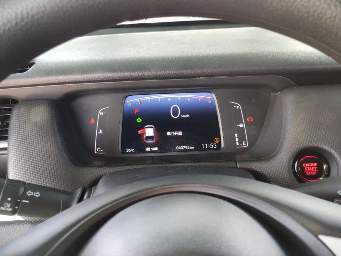 Honda Fit 2023 1.5L CVT Trend Edition — миниатюра 14