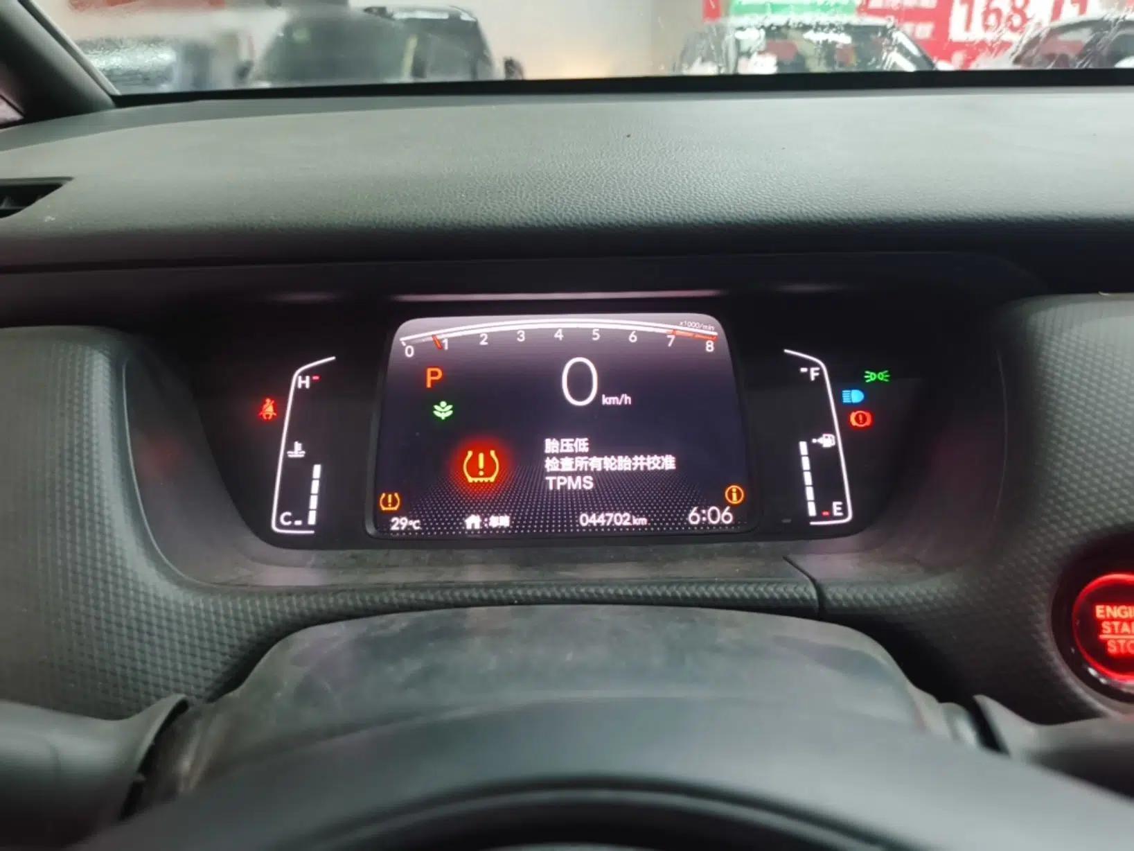 Honda Fit 2023 1.5L CVT Trend Edition — миниатюра 19