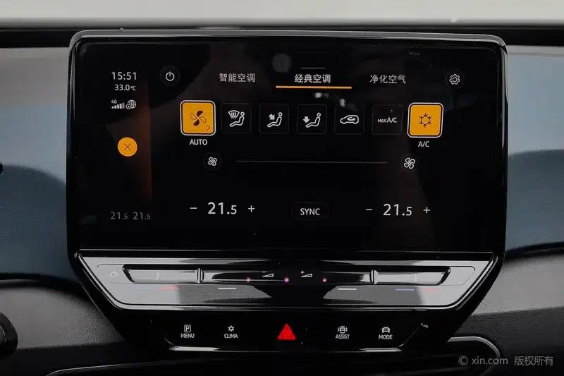 Volkswagen ID.3 2023 Upgraded Pure Smart Edition — миниатюра 13
