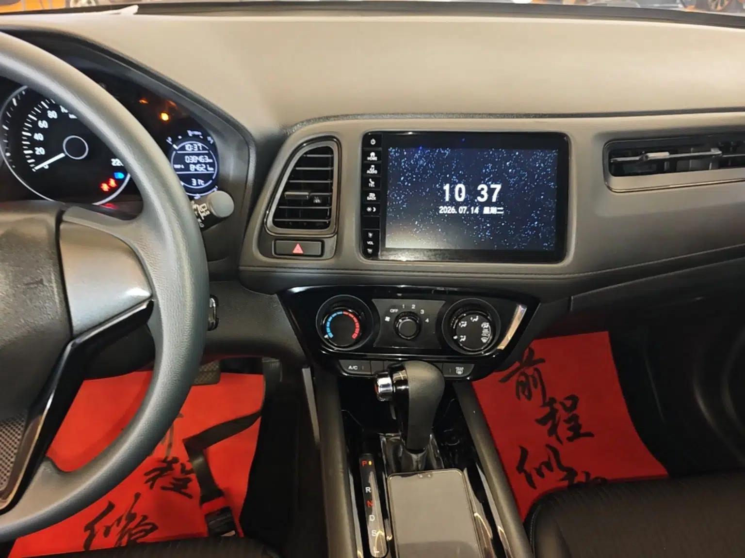 Honda Vezel 2020 1.5L CVT Pioneer Edition — миниатюра 20