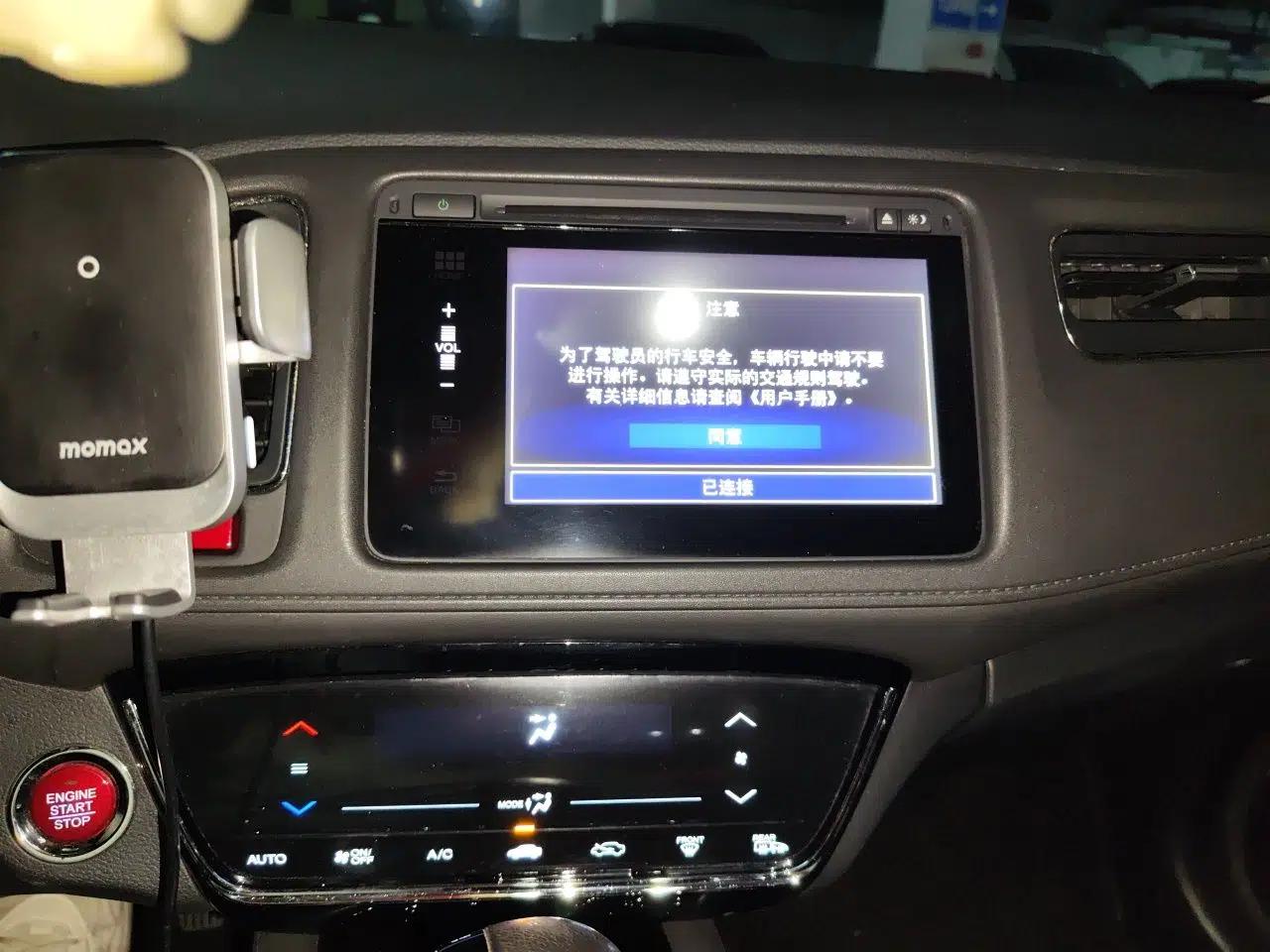Honda Vezel 2015 1.8L CVT 2WD Luxury Model — миниатюра 13