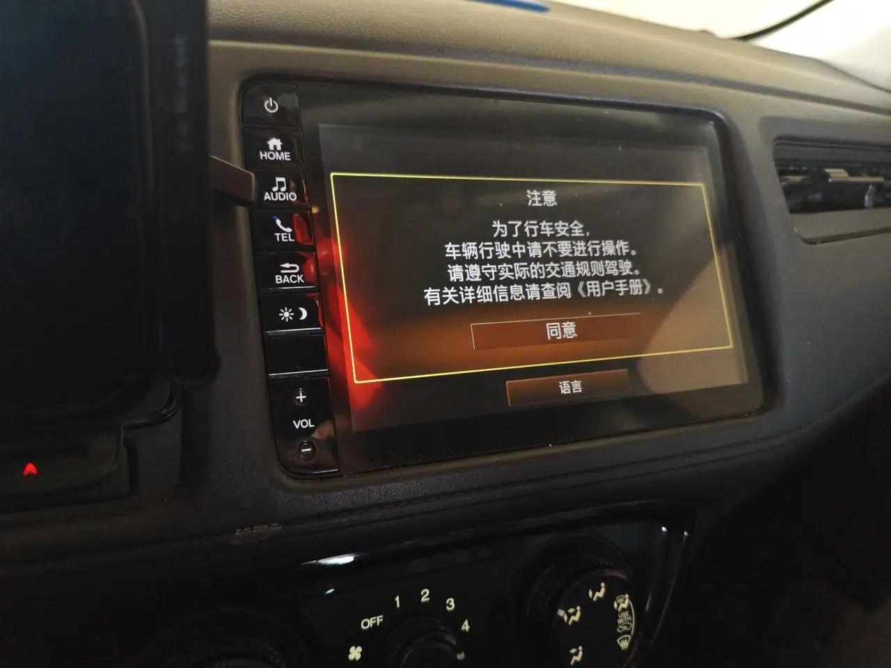 Honda Vezel 2020 1.5L CVT Pioneer Edition — миниатюра 13