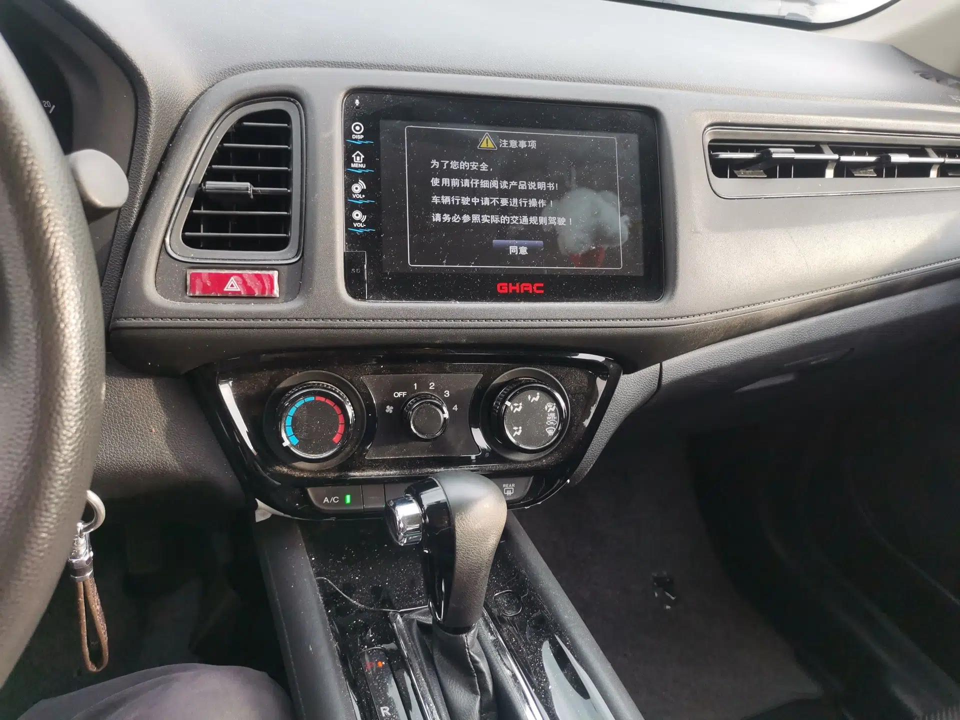 Honda Vezel 2017 1.5L CVT 2WD Comfort Model — миниатюра 13