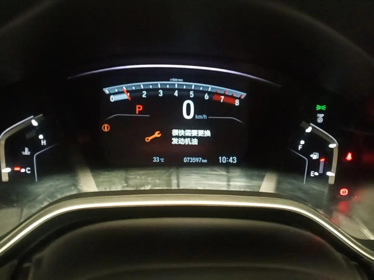 Honda Breeze 2021 240TURBO CVT Front-Wheel Drive Elite Edition — миниатюра 14