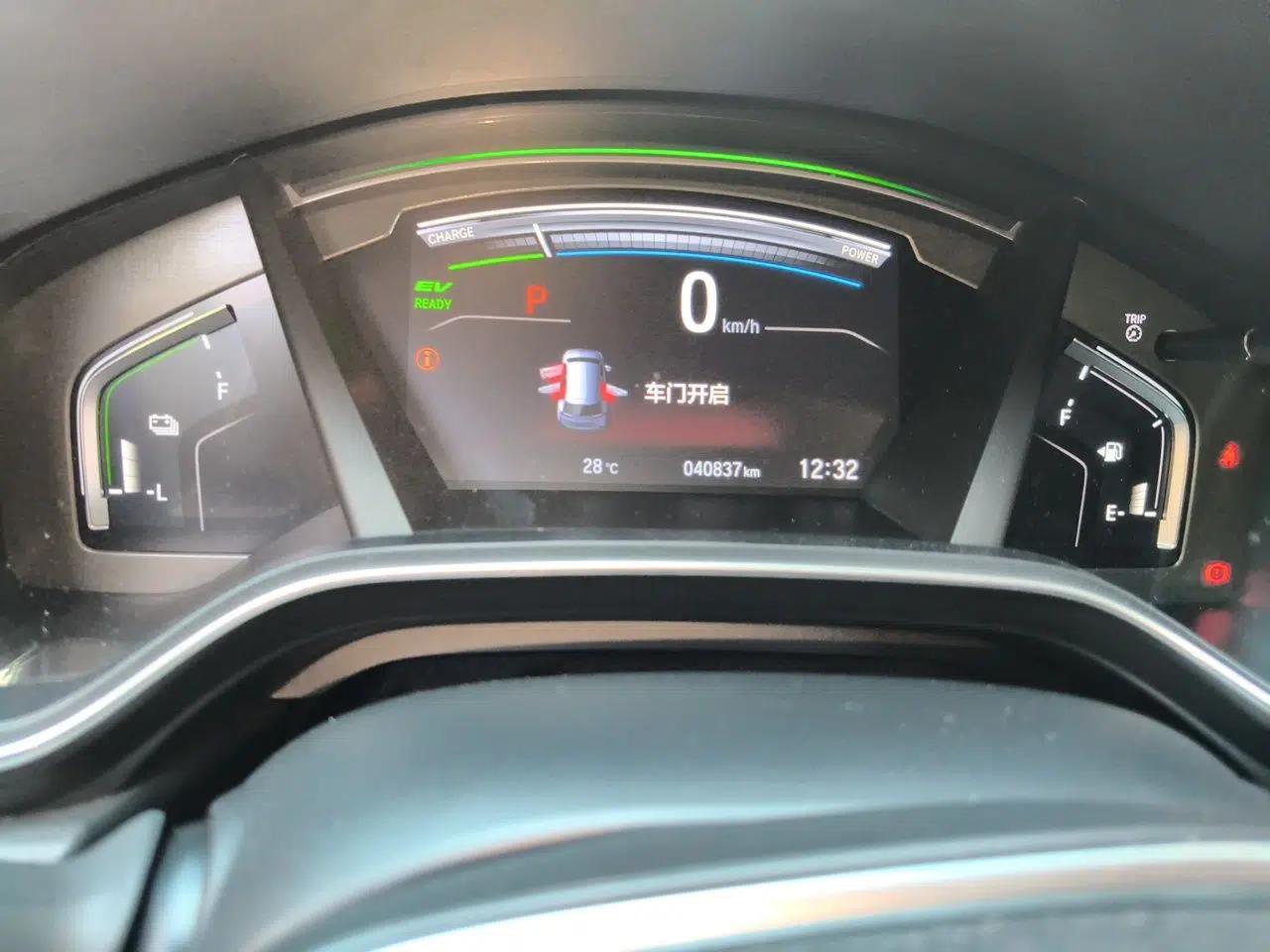 Honda Breeze 2020 Rui Hybrid 2.0L Two-Wheel Drive Rui Luxury Edition — миниатюра 12