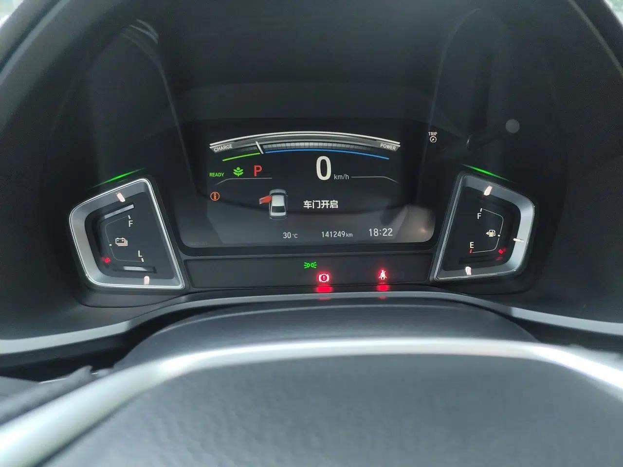 Honda Crider 2020 Rui Hybrid 1.5L Rui Leading Edition — миниатюра 11