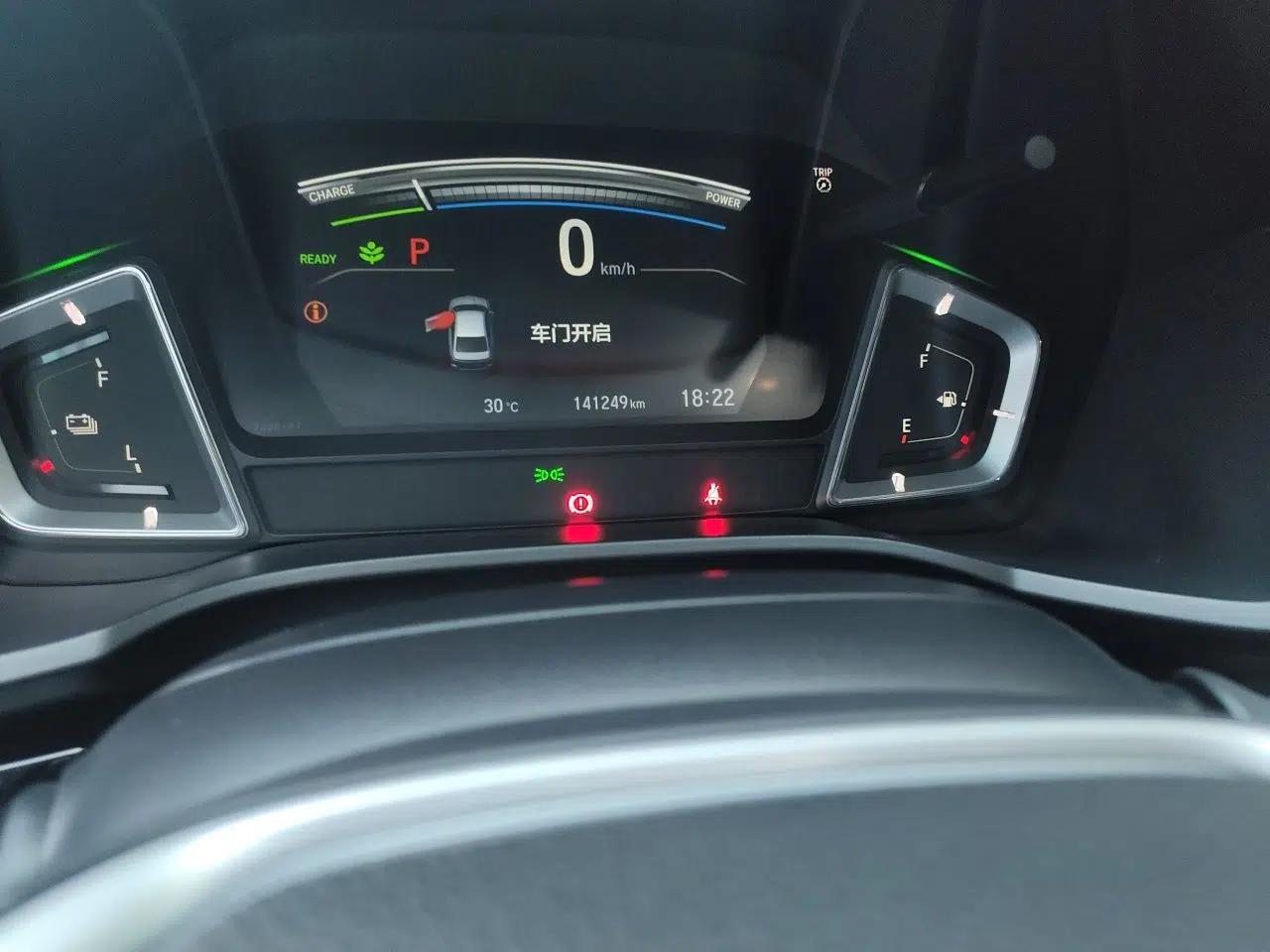 Honda Crider 2020 Rui Hybrid 1.5L Rui Leading Edition — миниатюра 12