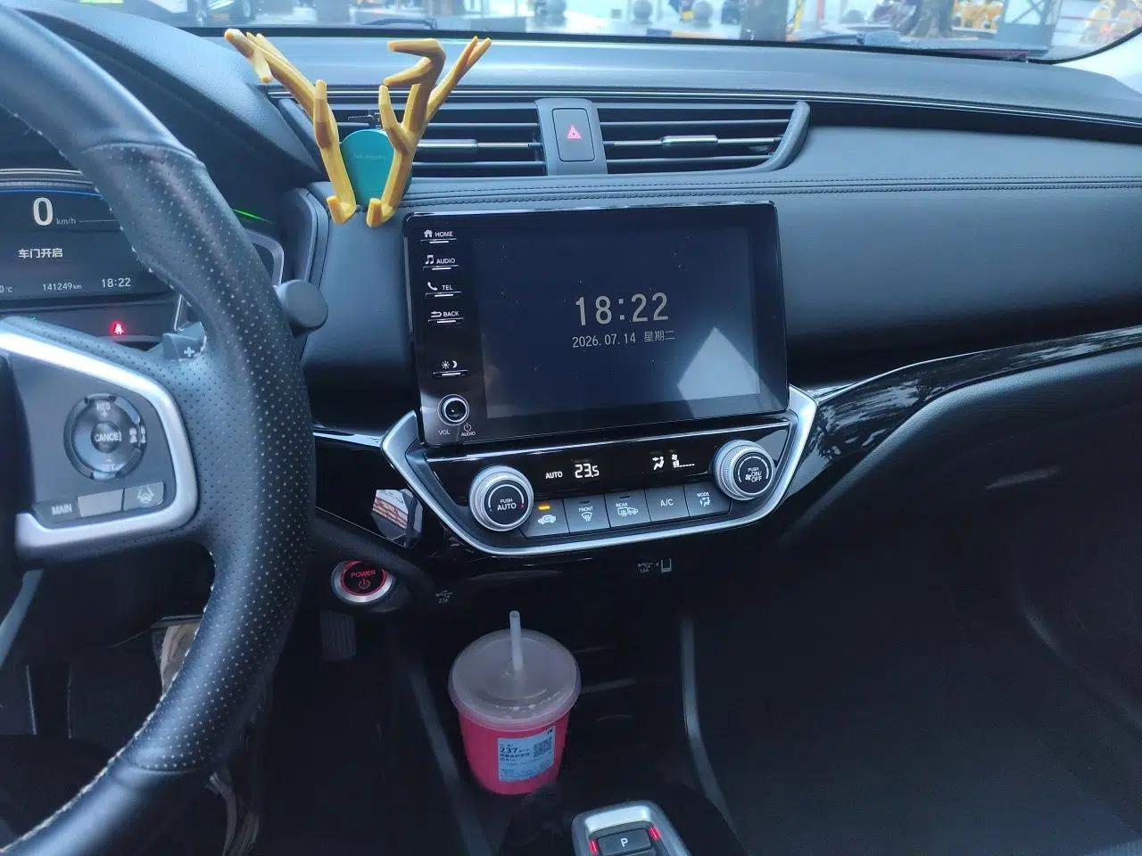 Honda Crider 2020 Rui Hybrid 1.5L Rui Leading Edition — миниатюра 13