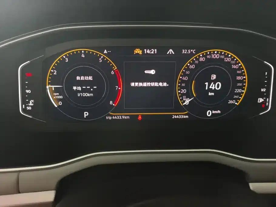 2023 Volkswagen Bora 300TSI DSG Premium Edition — миниатюра 14