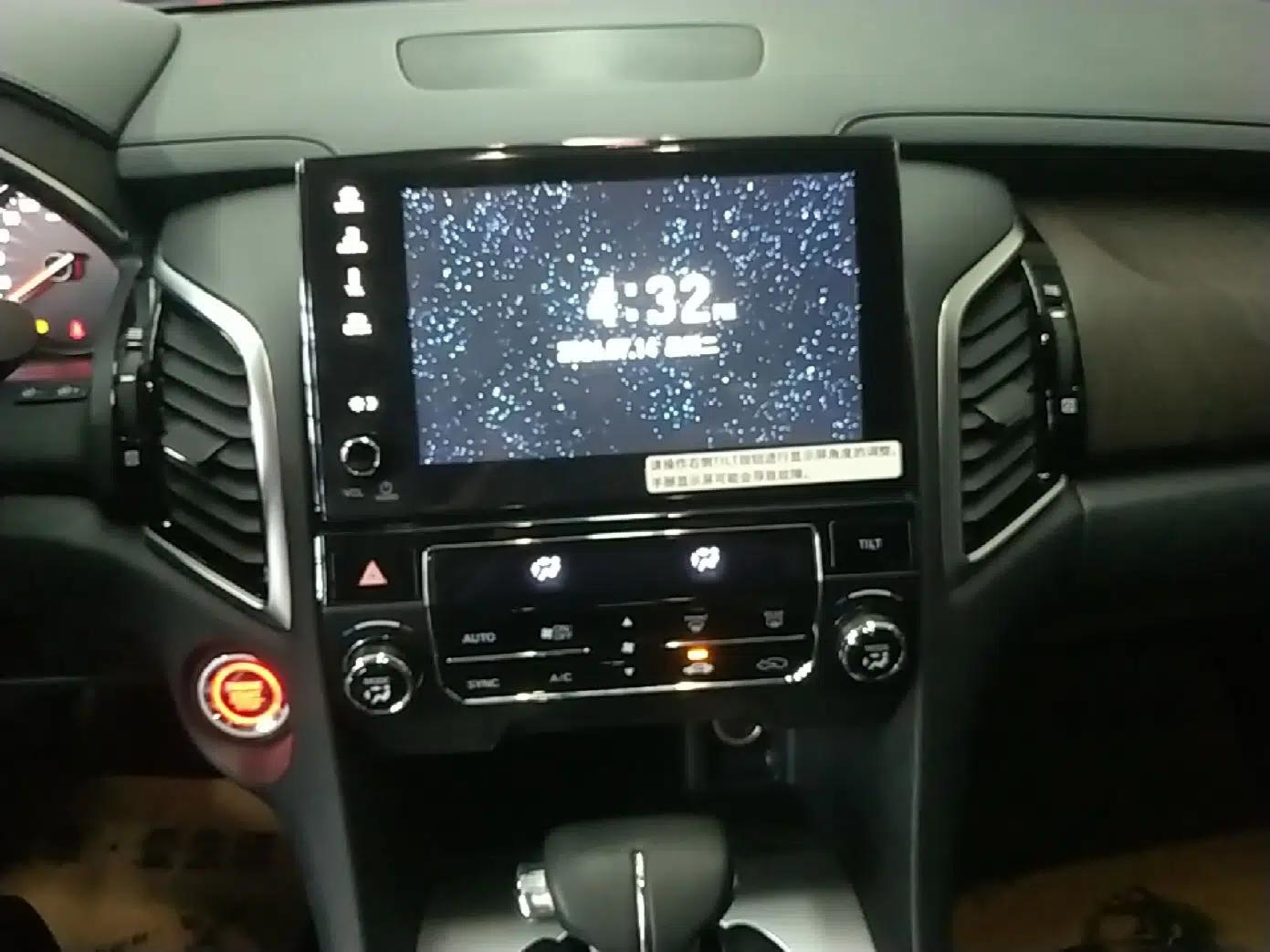Honda Avancier 2020 240TURBO Two-Wheel Drive Comfort Edition — миниатюра 15