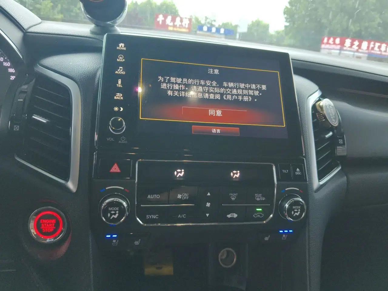 Honda Avancier 2020 370TURBO Four-Wheel Drive Premium Edition — миниатюра 13