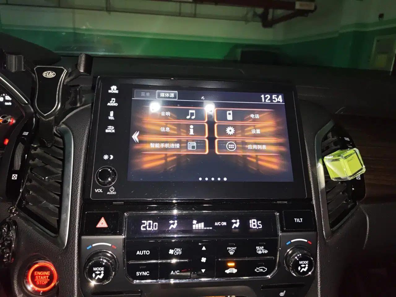 Honda Avancier 2019 240TURBO 2WD Luxury Starry Sky Limited Edition — миниатюра 13