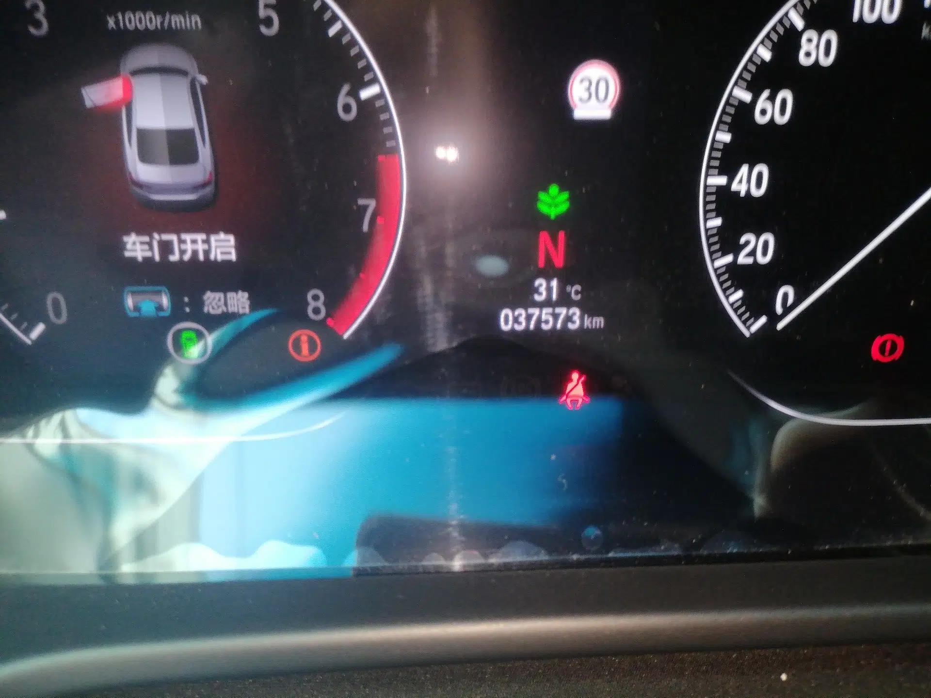 Honda Inspire 2019 260TURBO Elite Edition China V Standard — миниатюра 12