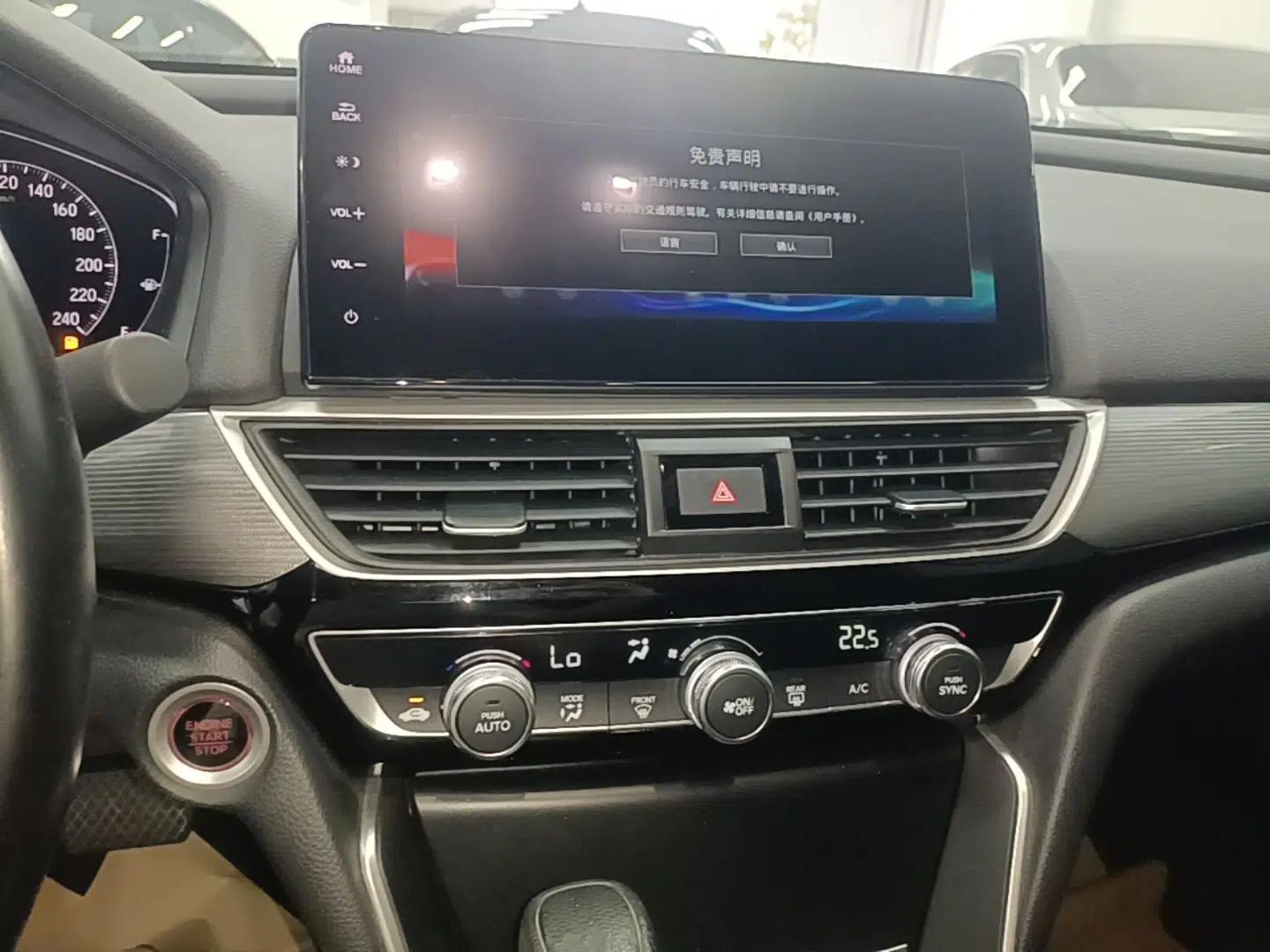 Honda Inspire 2022 260TURBO Elegant Edition — миниатюра 22