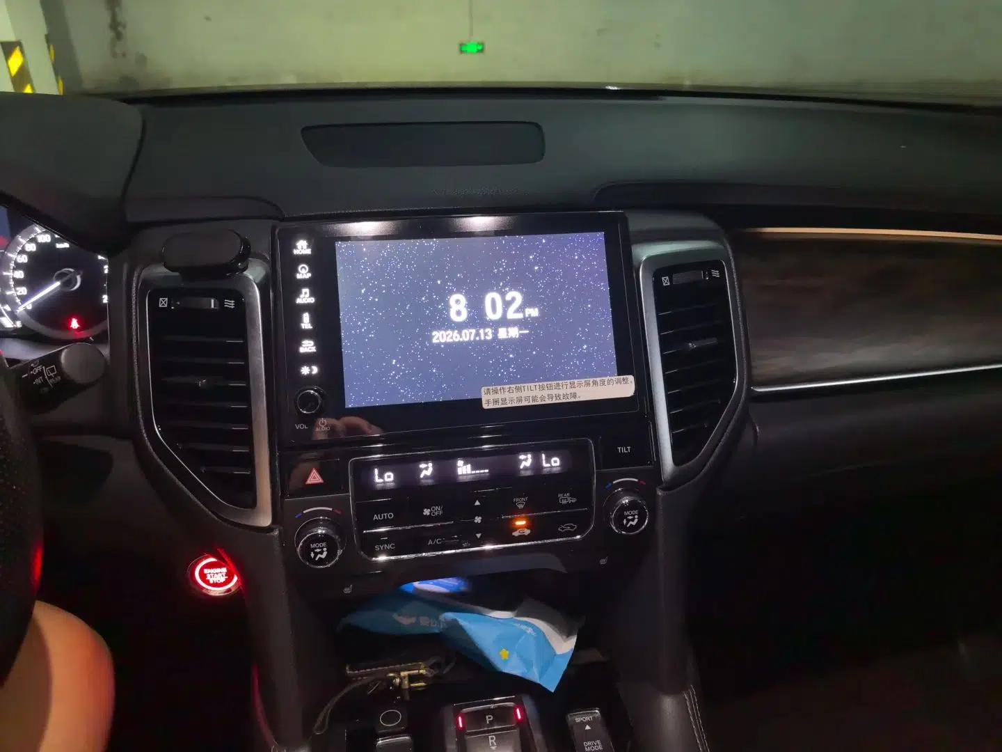 Honda UR-V 2017 370TURBO Four-Wheel Drive Prestige Edition China V — миниатюра 13