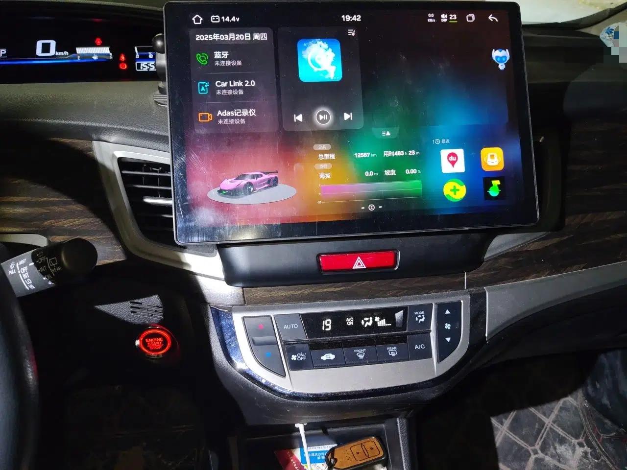 Honda Jade 2020 1.8L automatic Comfort version — миниатюра 13