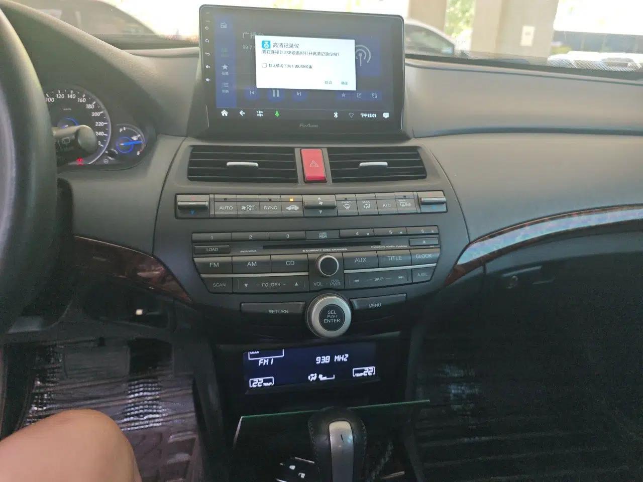 Honda Crosstour 2011 3.5L Prestige Edition — миниатюра 13