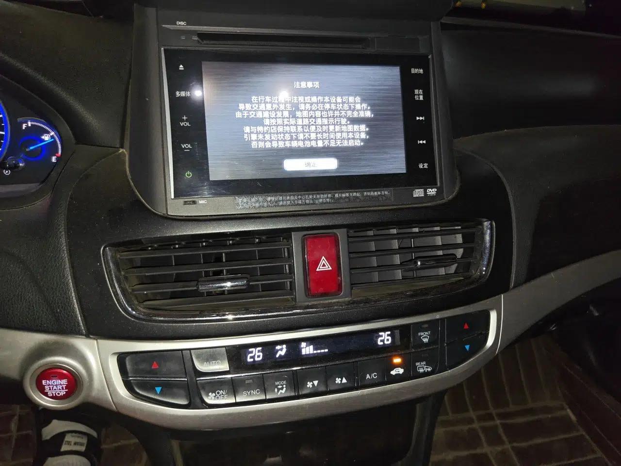 Honda Crosstour 2014 3.0L AWD Prestige Navigation Edition — миниатюра 13