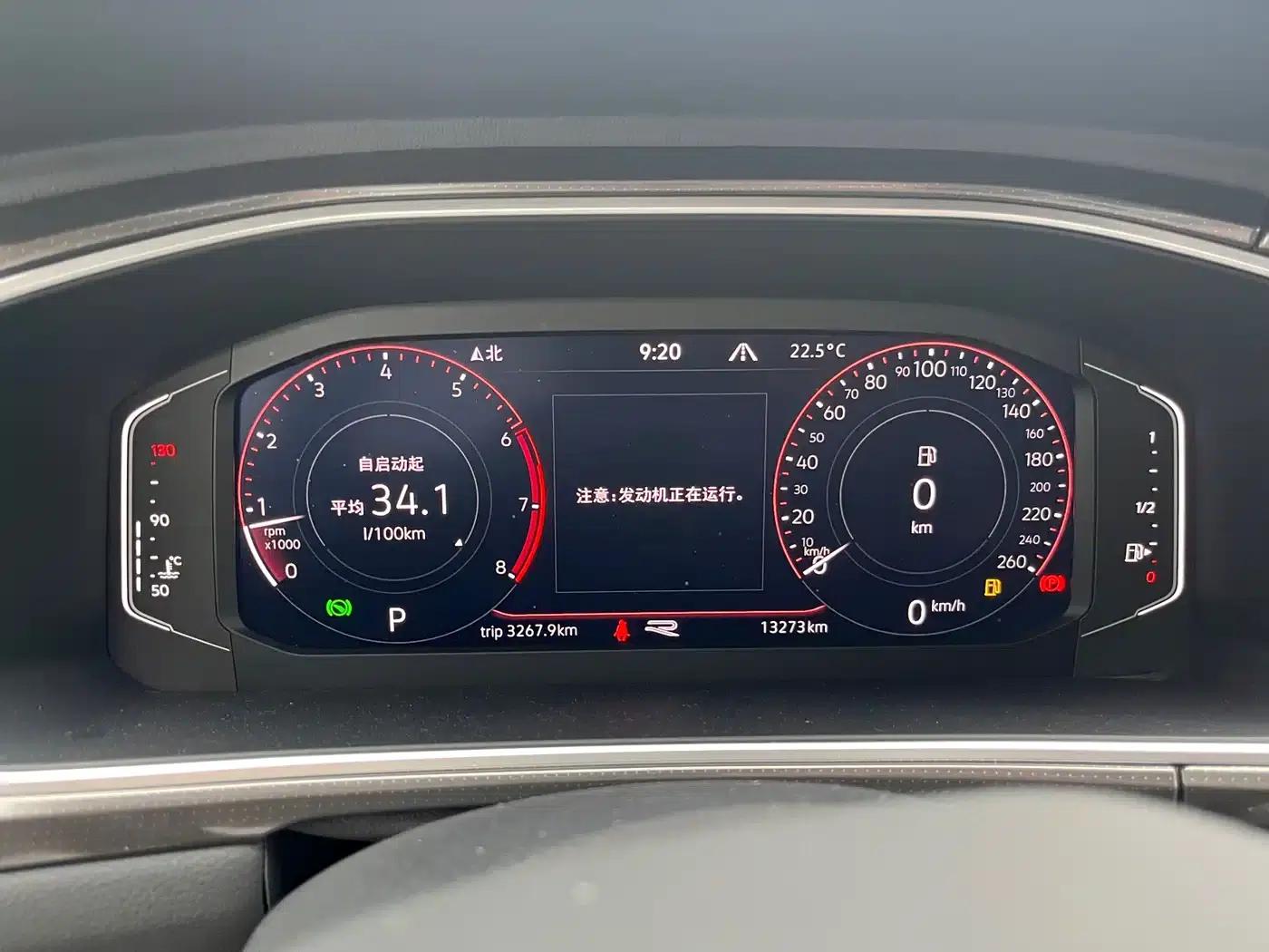 2024 T-ROC 300TSI DSG 2WD Chenguang Edition — миниатюра 3