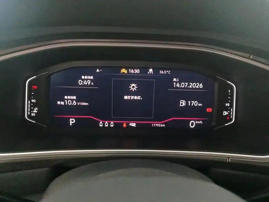 2024 T-ROC 300TSI DSG 2WD Chenguang Edition — миниатюра 14