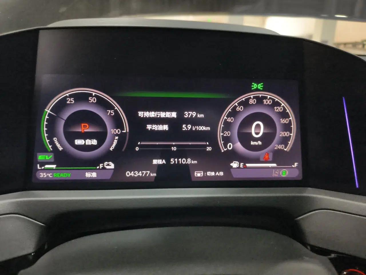 Honda Accord New Energy 2023 2.0L ePHEV Prestige Edition — миниатюра 11
