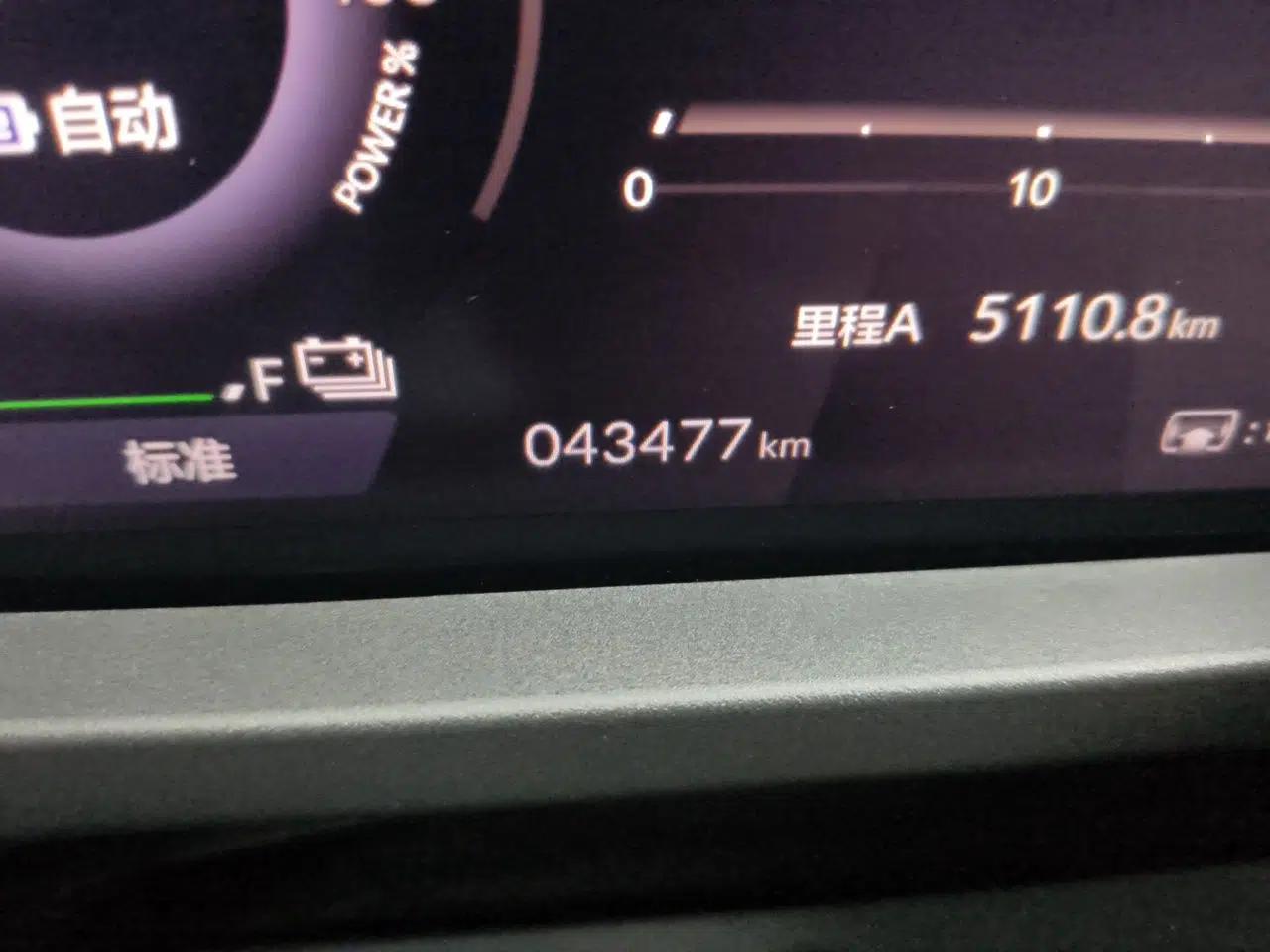 Honda Accord New Energy 2023 2.0L ePHEV Prestige Edition — миниатюра 12