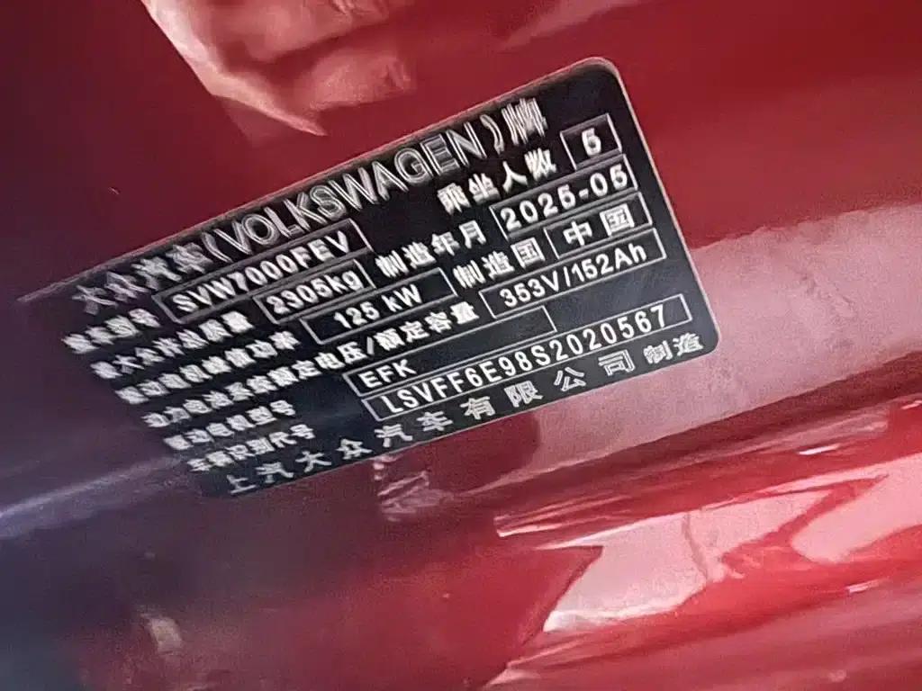 Volkswagen ID.3 2026 Smart Edition GTX Package — миниатюра 5
