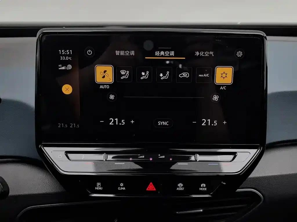 Volkswagen ID.3 2023 Upgraded Pure Smart Edition — миниатюра 12