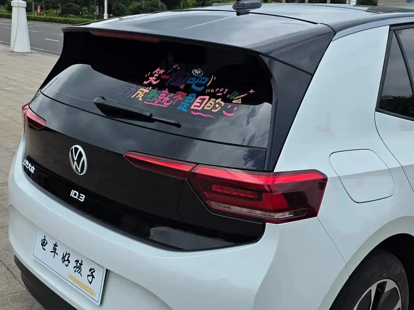 Volkswagen ID.3 2024 Intelligent Edition — миниатюра 4