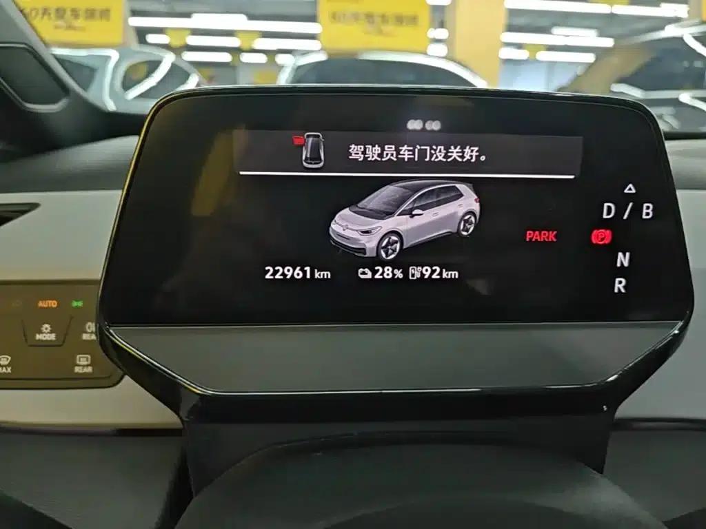 Volkswagen ID.3 2025 Smart Edition - Outstanding Version — миниатюра 12