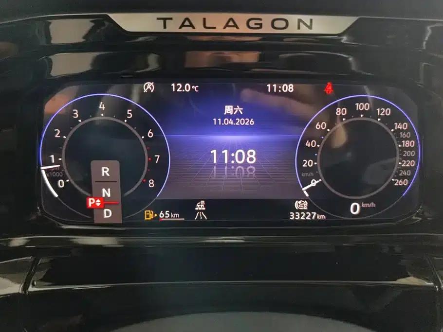 2021 Range Rover 380TSI AWD Luxury Pro — миниатюра 14