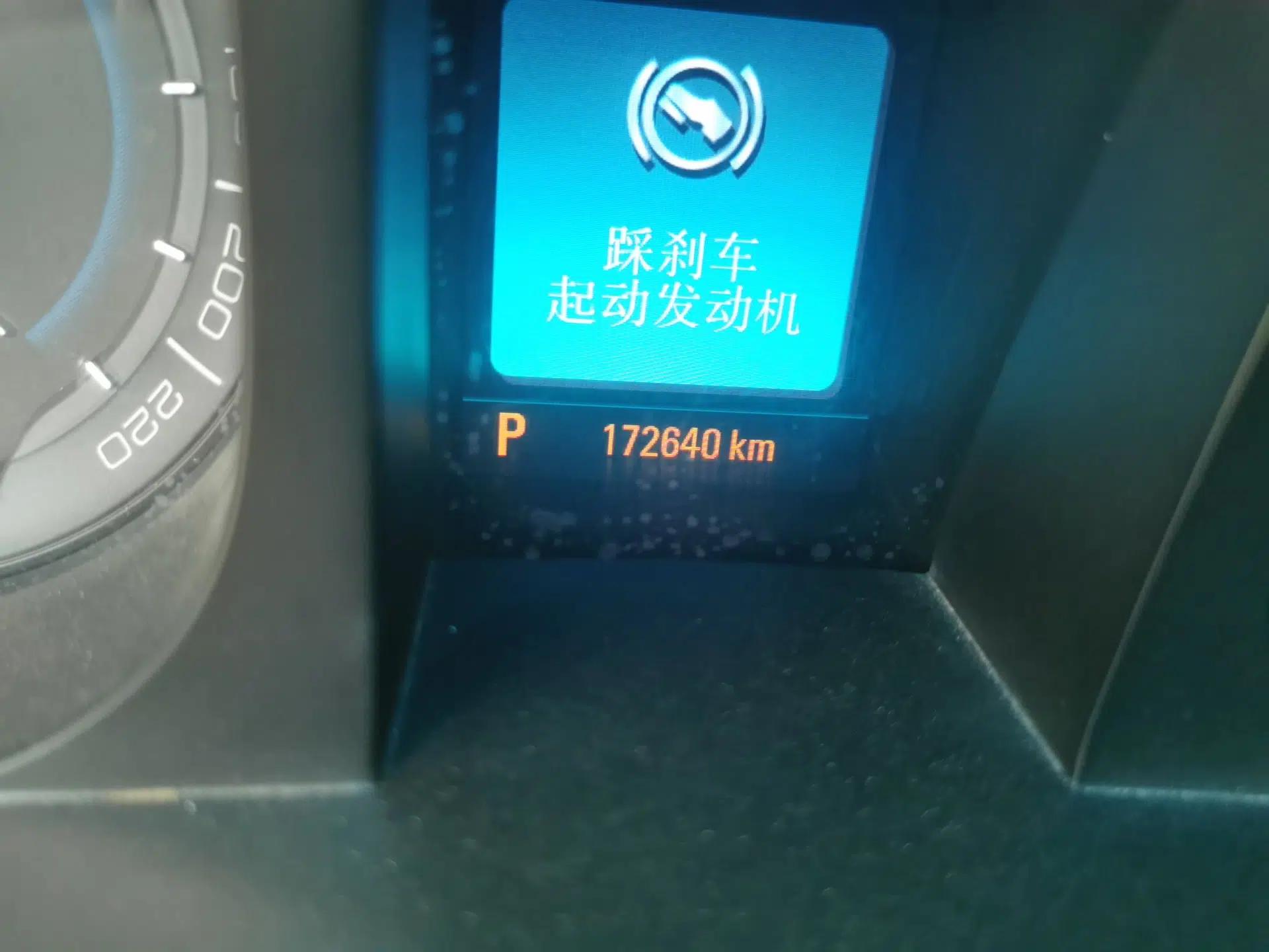 Buick GL8 2011 3.0L XT Luxury Business Flagship Edition — миниатюра 12