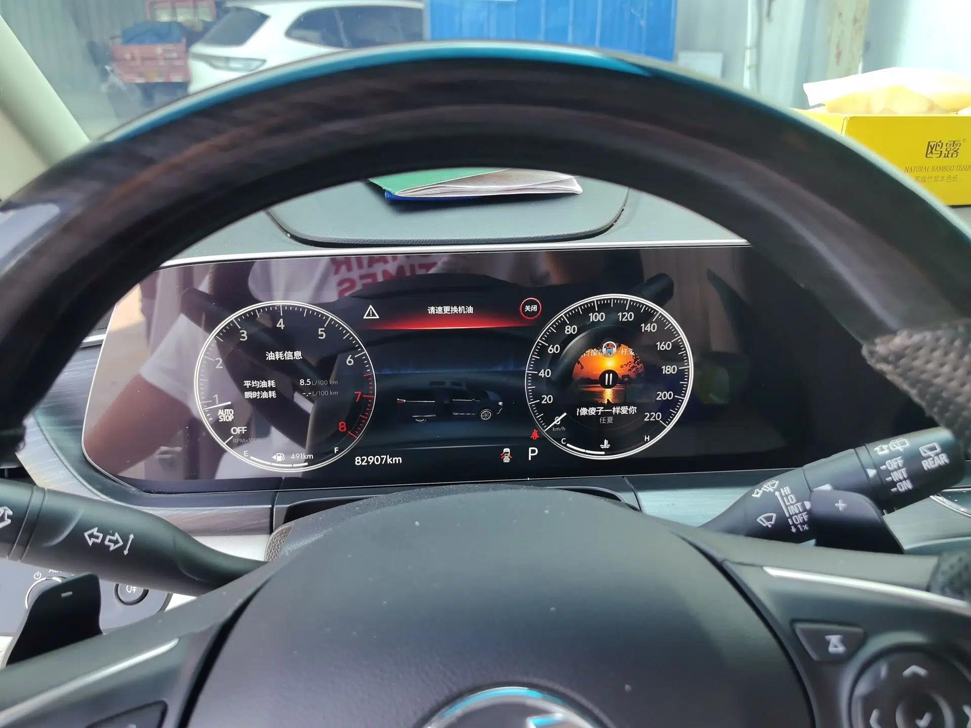 Buick GL8 2022 ES Landtrek 653T Comfort Edition — миниатюра 11