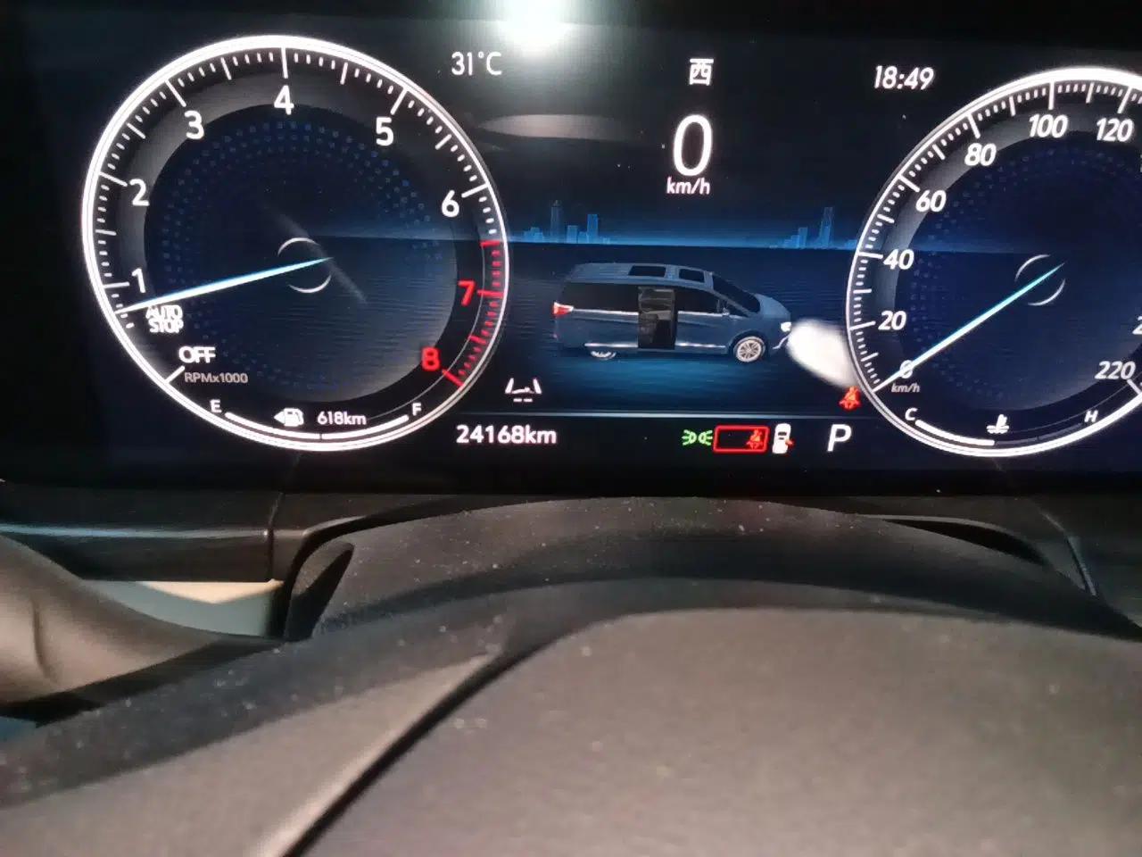 Buick GL8 2021 ES Land Cruiser 653T Luxury Edition — миниатюра 12