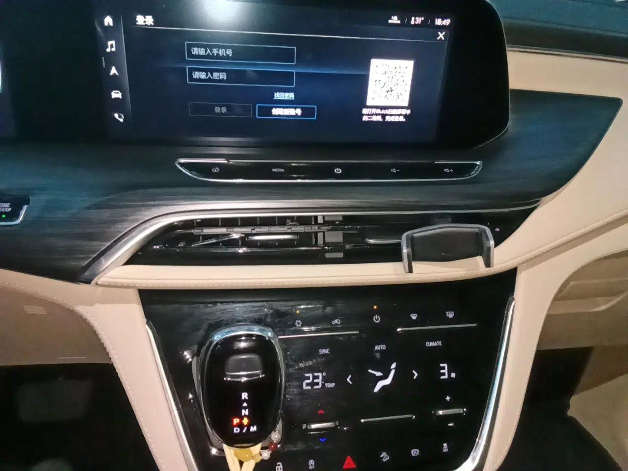 Buick GL8 2021 ES Land Cruiser 653T Luxury Edition — миниатюра 13
