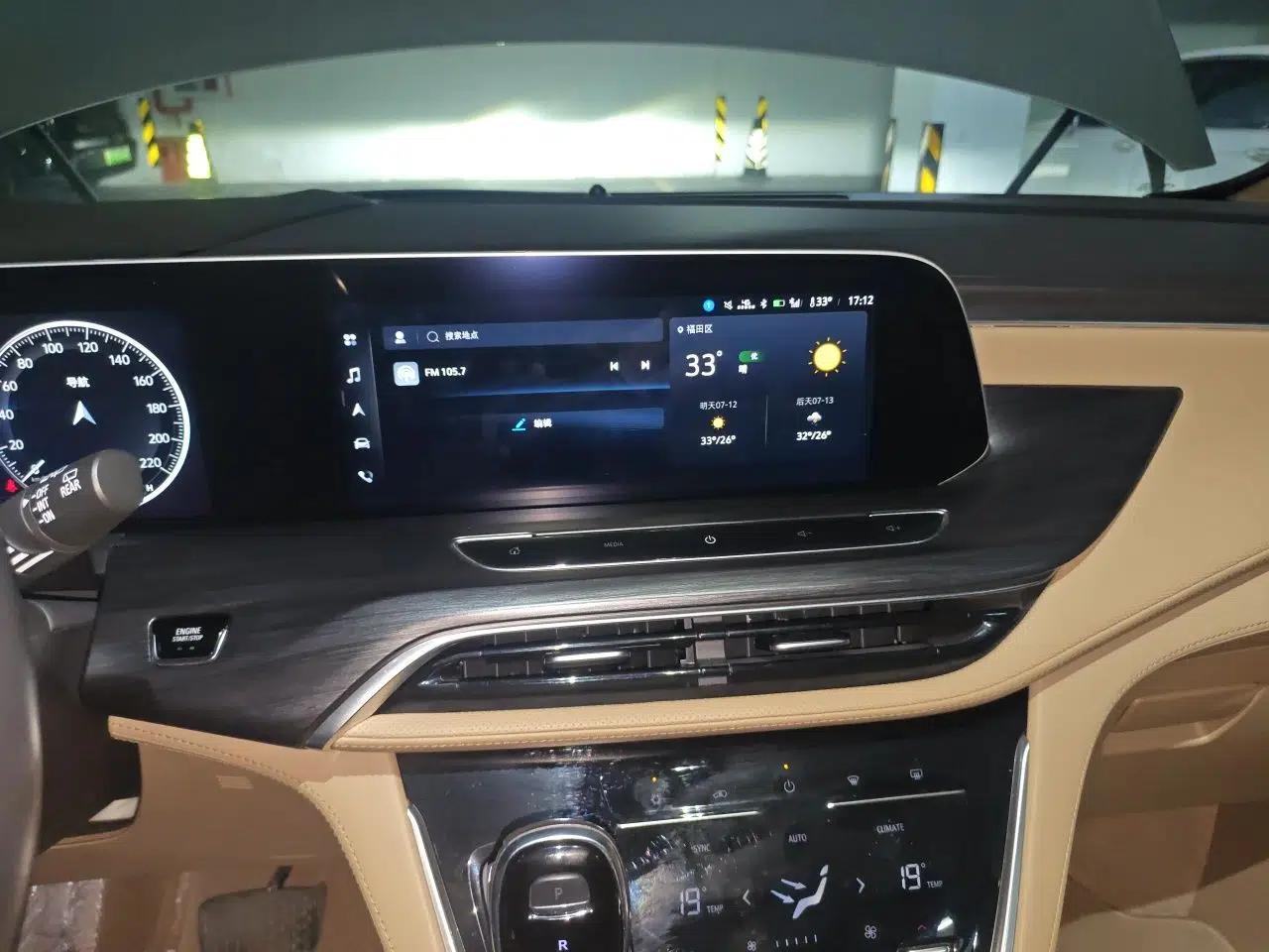 Buick GL8 2020 ES Land Cruiser 653T Luxury Model — миниатюра 13