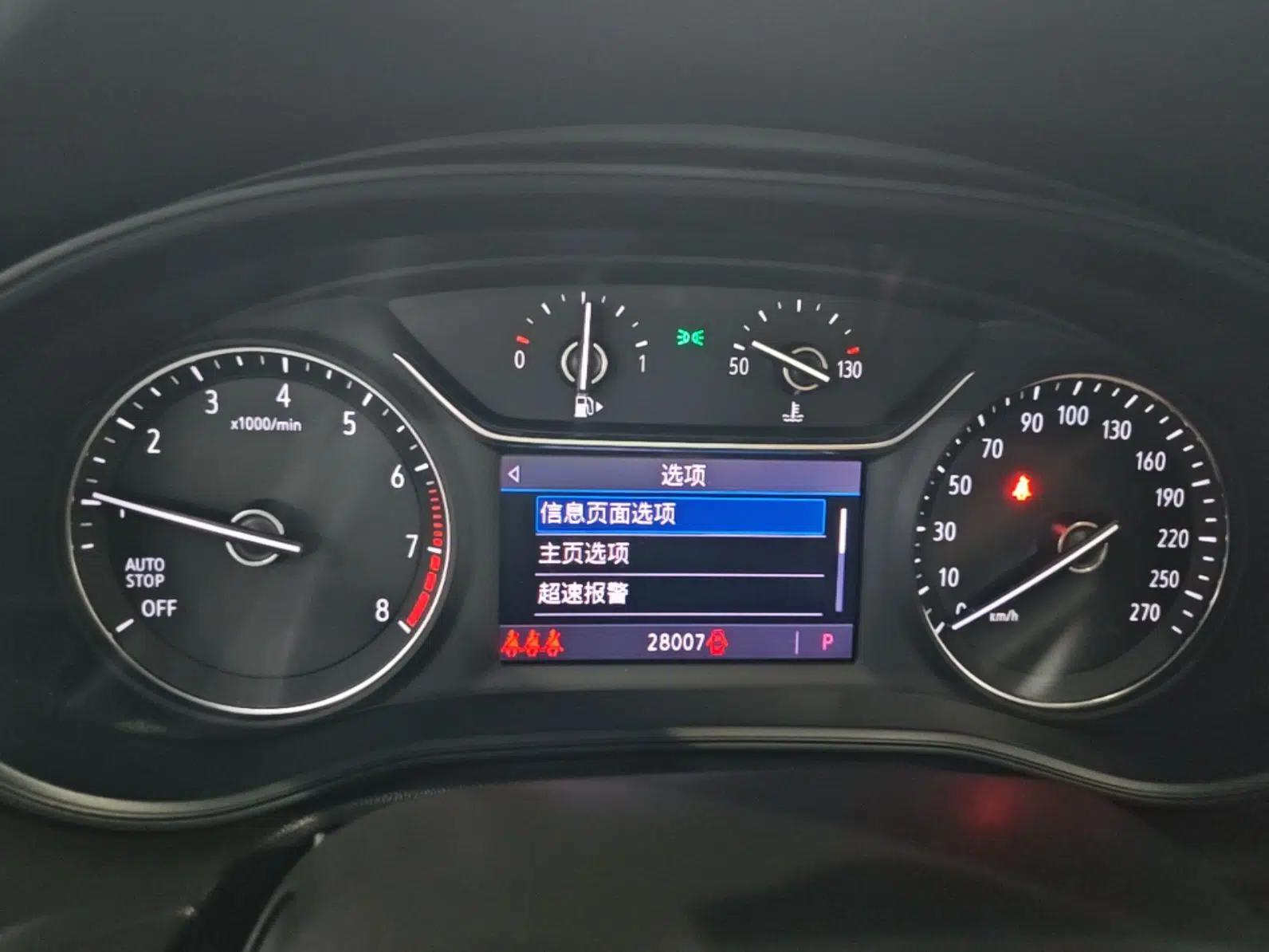 Buick Regal 2023 552T Smart Enjoyment Version — миниатюра 14