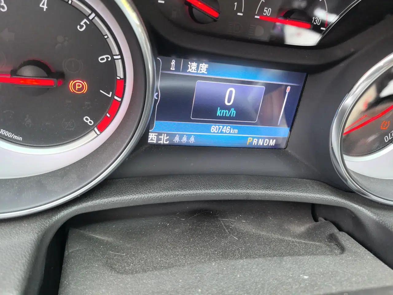 Buick Regal 2019 20T Elite Version China VI Standard — миниатюра 12