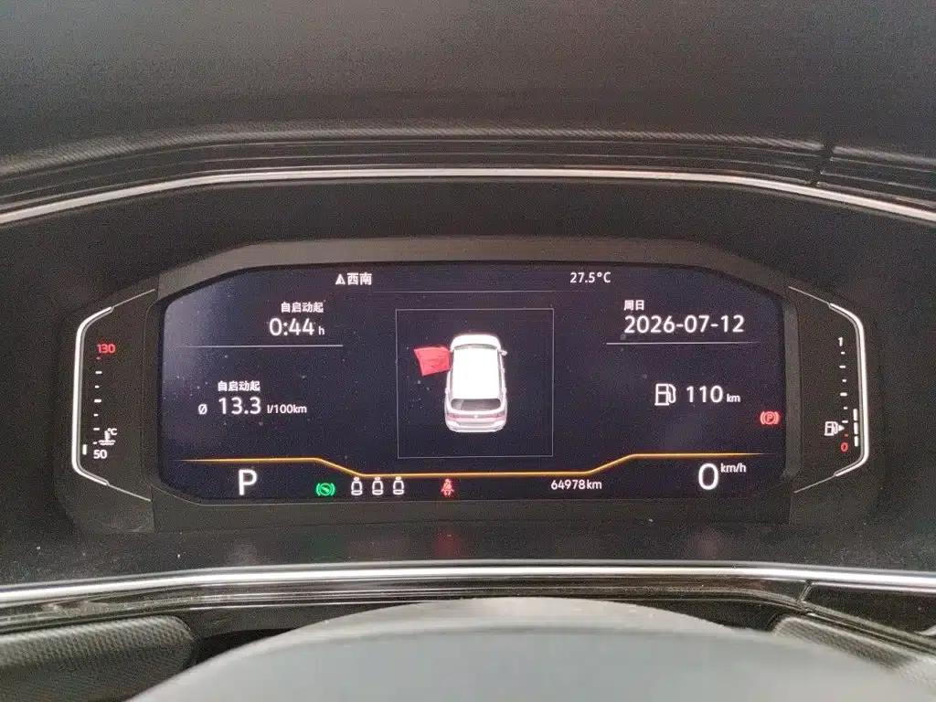 2020 Volkswagen T-Cross 1.5L Automatic Comfort — миниатюра 12