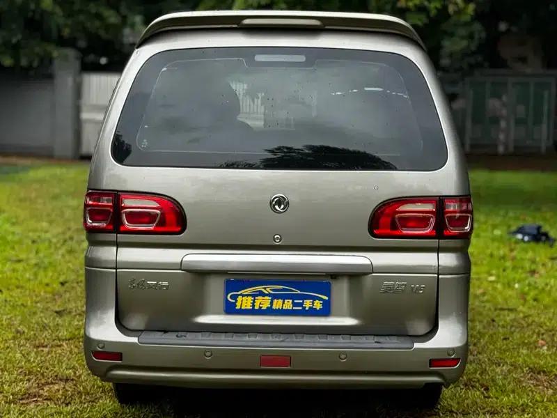 Lingzhi 2018 M5L 1.6L 7-seater Luxury — миниатюра 6