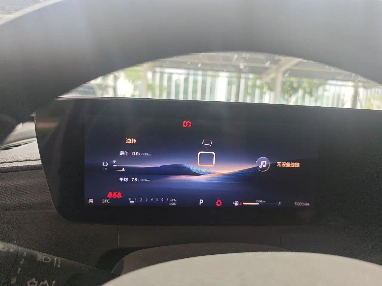 Buick Verano 2022 Pro 533T Enjoyment Edition — миниатюра 11