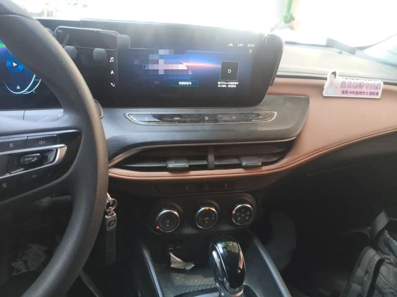 Buick Verano 2022 Pro 533T Enjoyment Edition — миниатюра 13