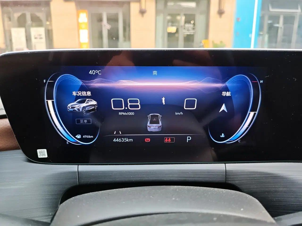 Buick Verano 2022 Pro 533T Enjoyment Edition — миниатюра 11