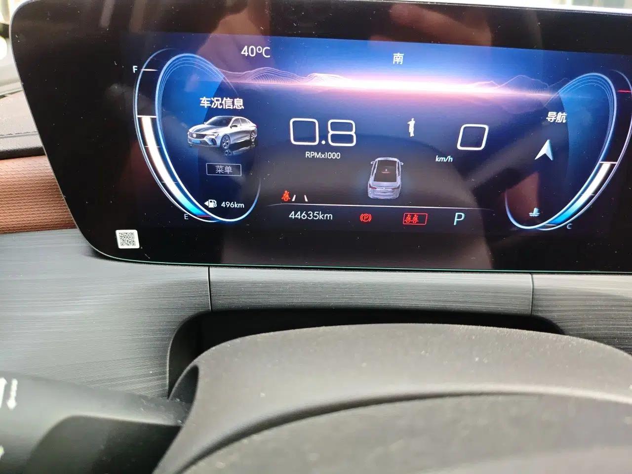 Buick Verano 2022 Pro 533T Enjoyment Edition — миниатюра 12