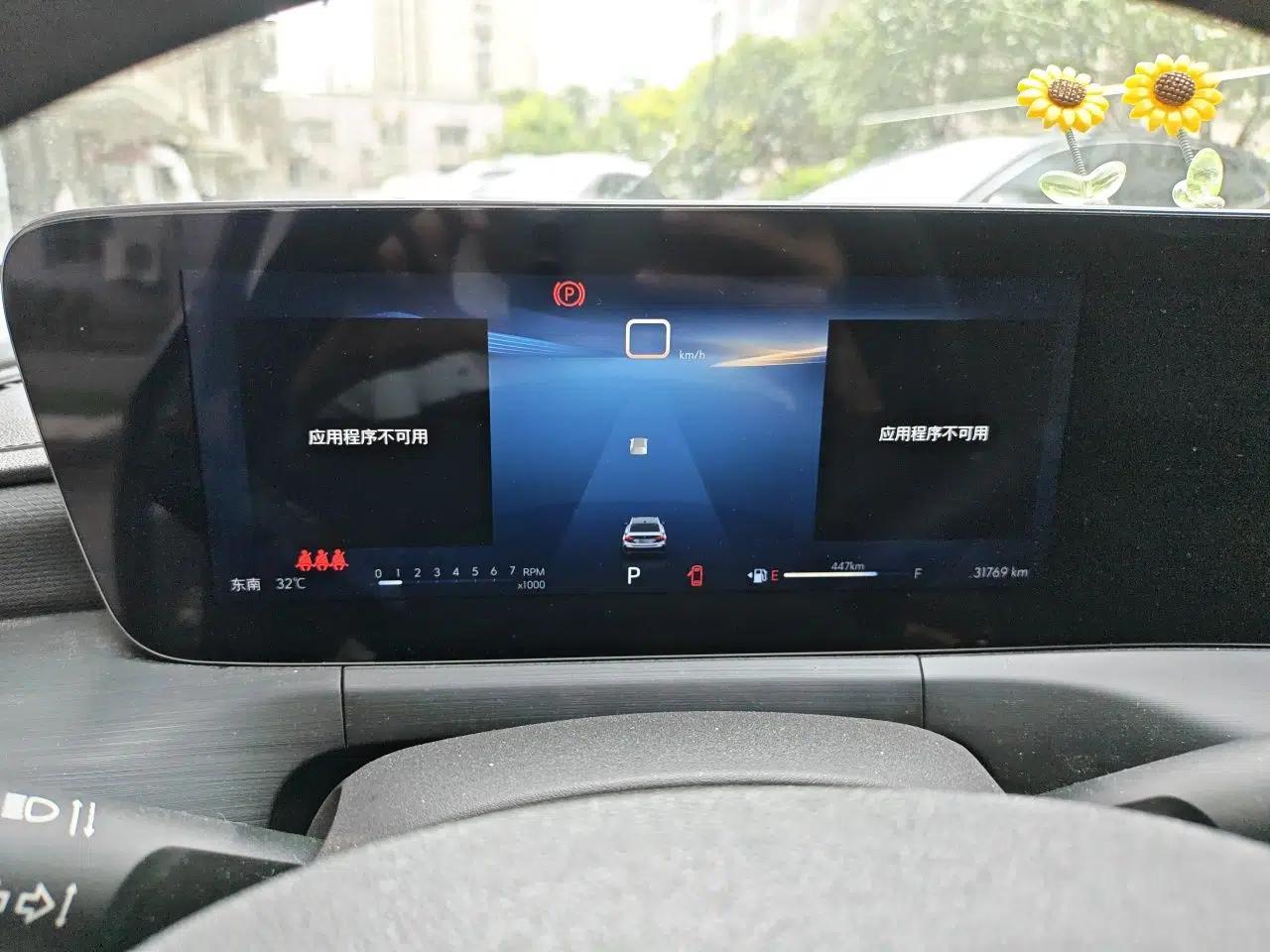 Buick Verano 2023 Pro Enjoyment Edition — миниатюра 11