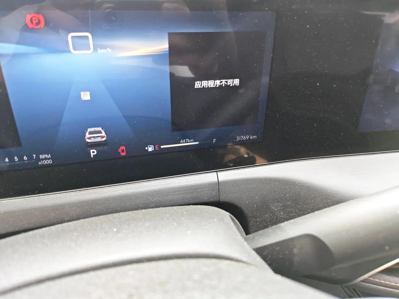 Buick Verano 2023 Pro Enjoyment Edition — миниатюра 12