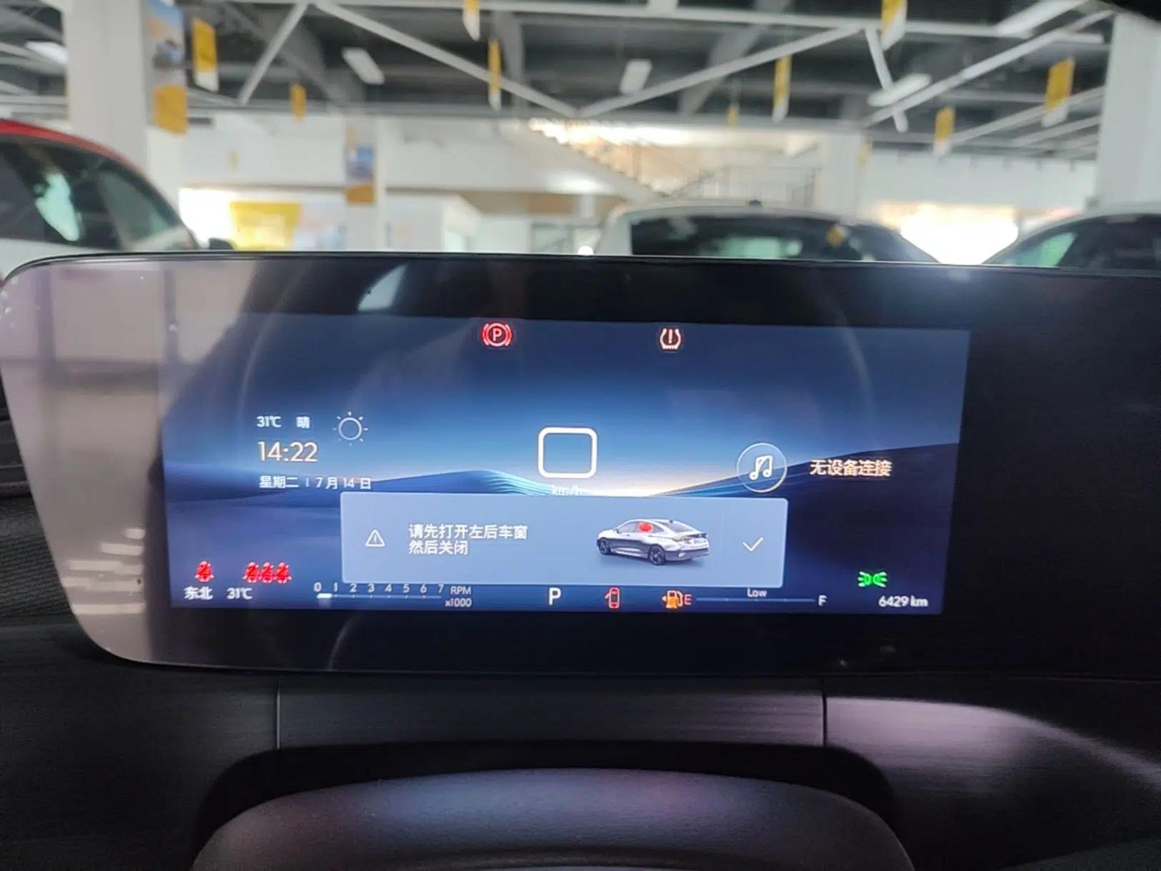 Buick Verano 2023 Pro Enjoyment Edition — миниатюра 19
