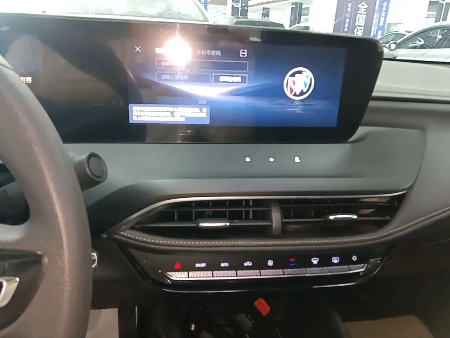 Buick Verano 2023 Pro Enjoyment Edition — миниатюра 15